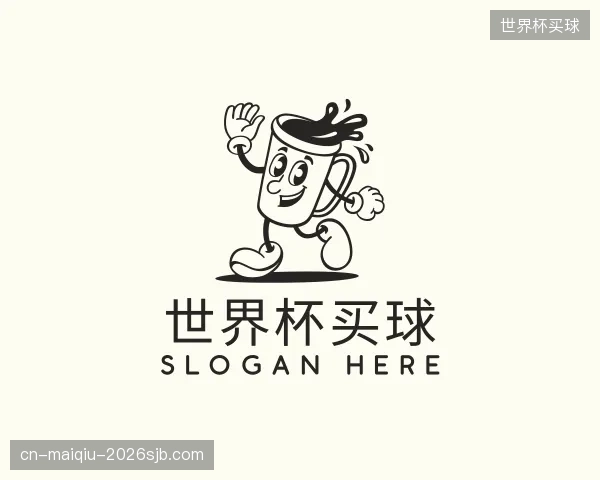 关于世界杯买球集团
